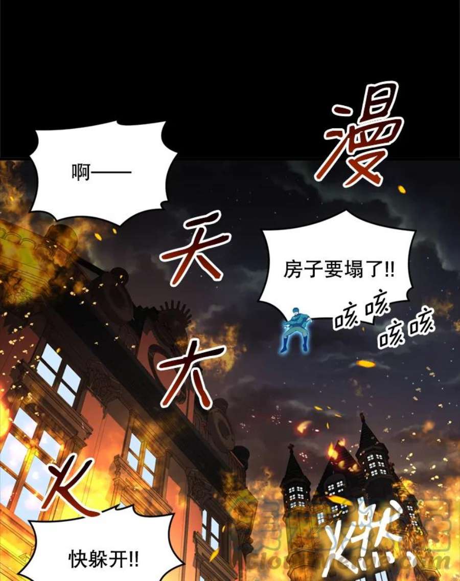 史诗级枪骑士再临20.怪梦