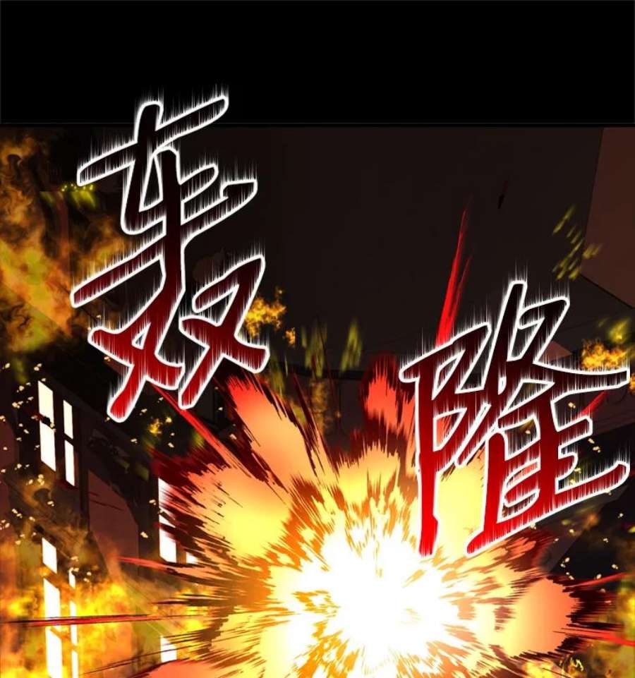 史诗级枪骑士再临20.怪梦