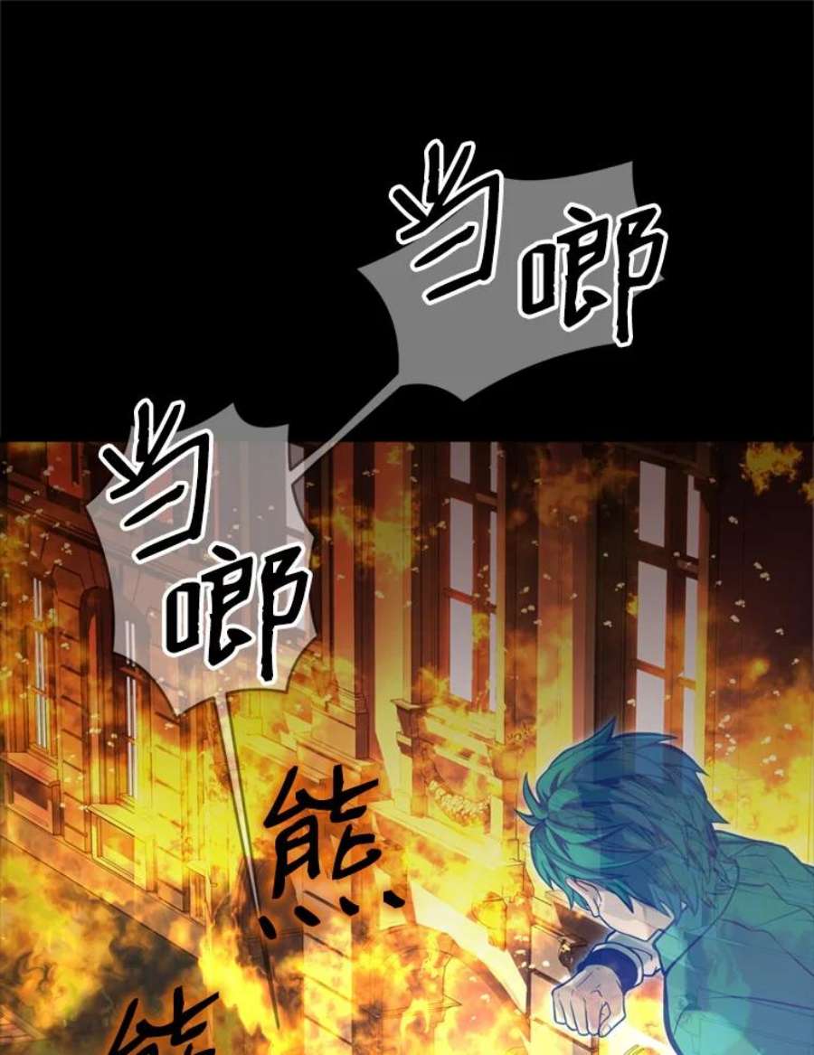 史诗级枪骑士再临20.怪梦