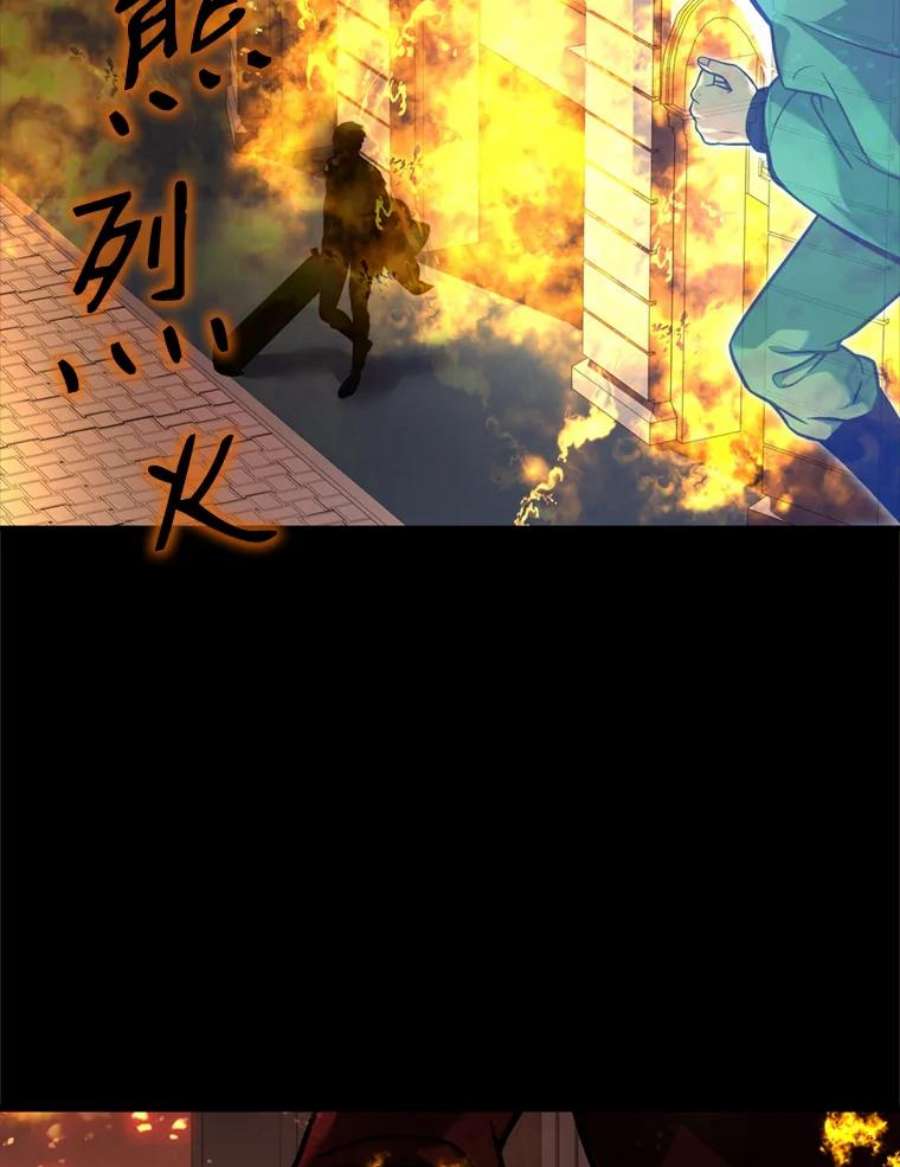 史诗级枪骑士再临20.怪梦