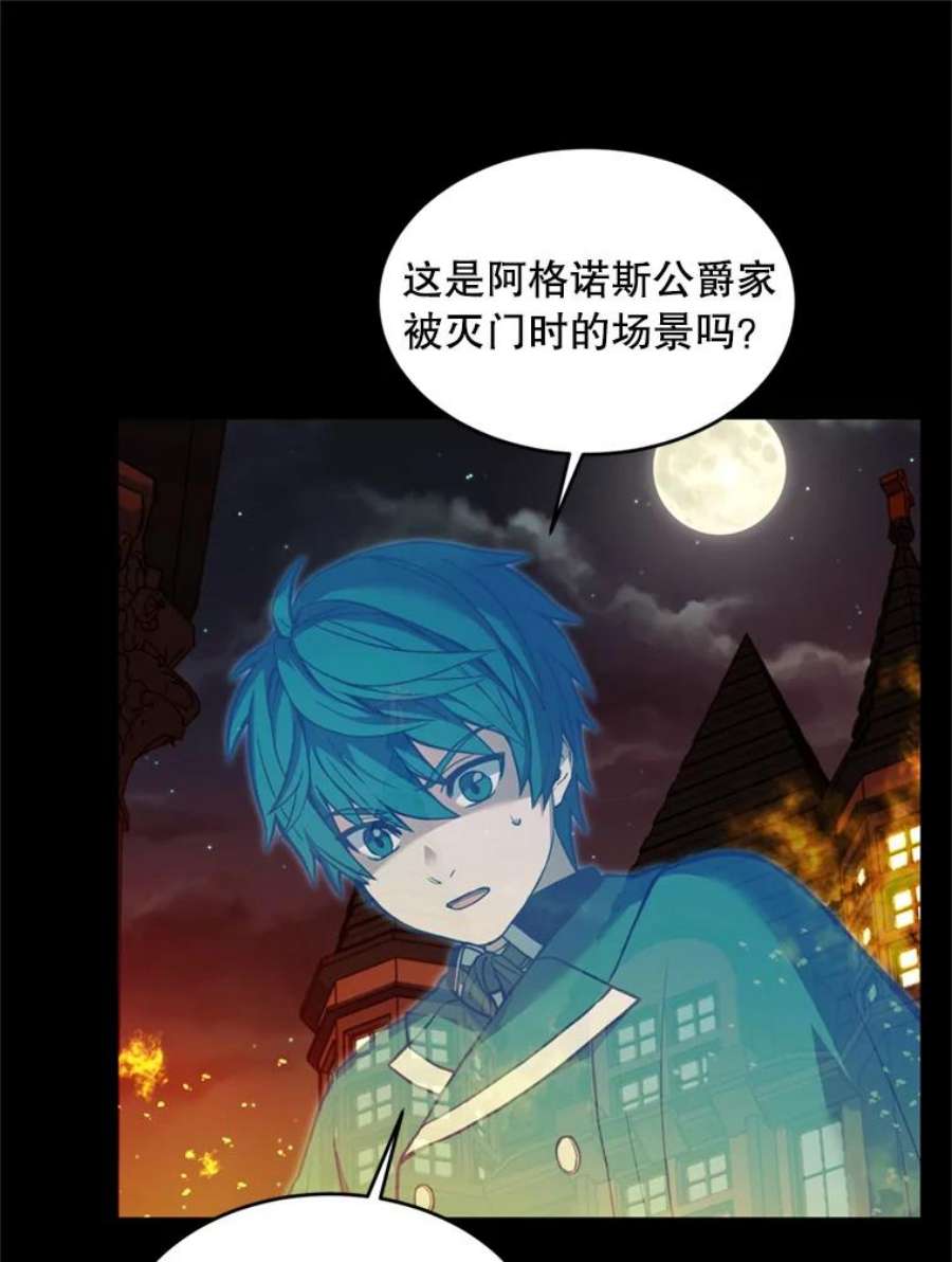 史诗级枪骑士再临20.怪梦