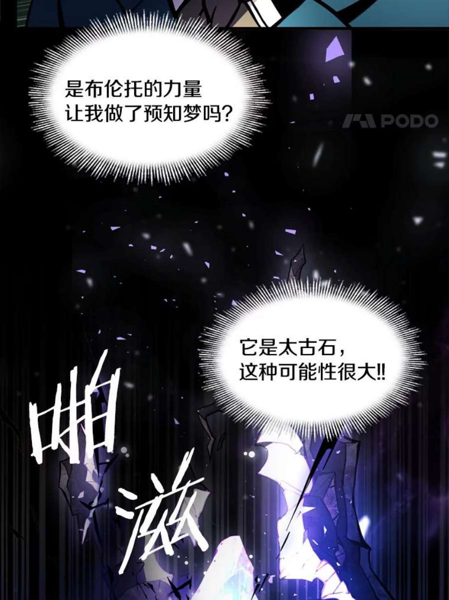 史诗级枪骑士再临20.怪梦