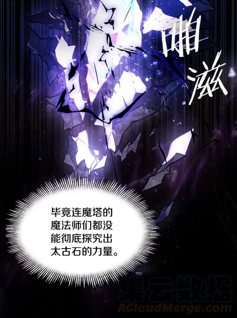 史诗级枪骑士再临20.怪梦
