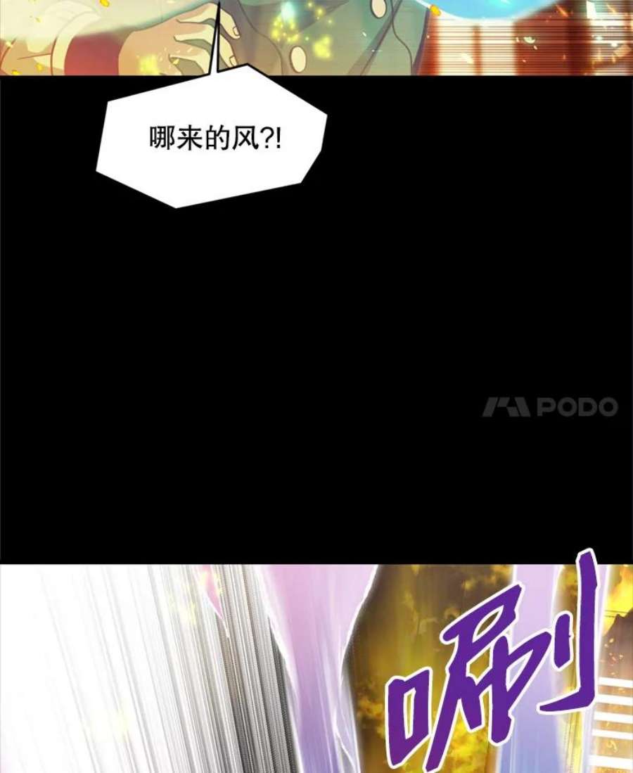 史诗级枪骑士再临20.怪梦
