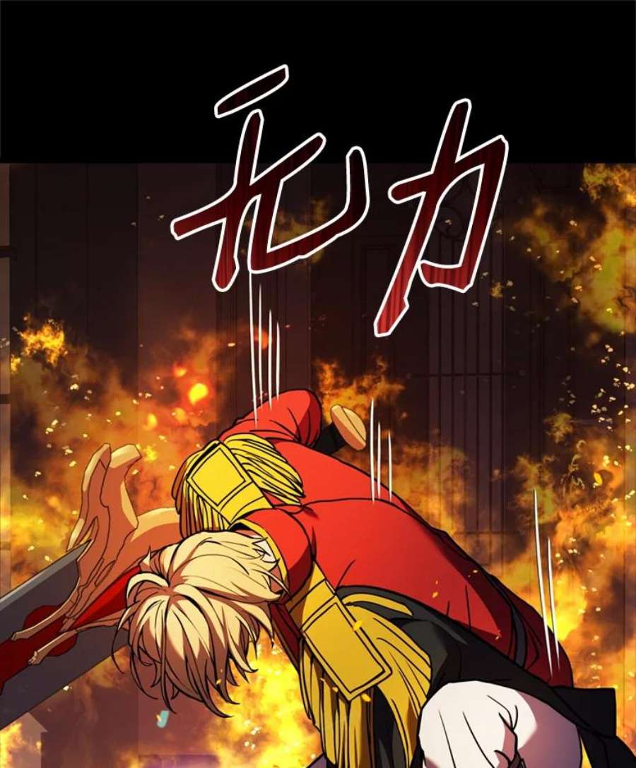 史诗级枪骑士再临20.怪梦
