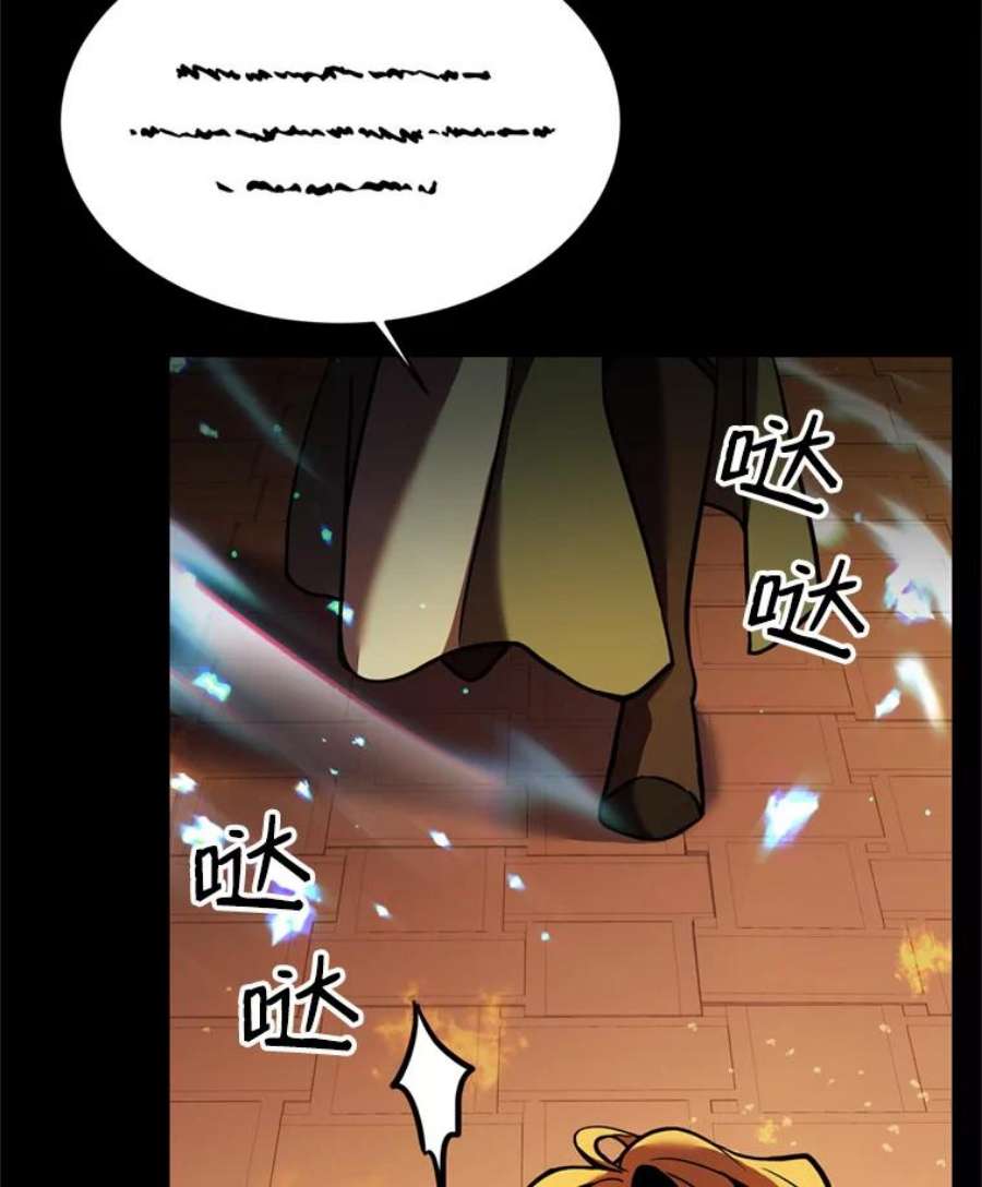 史诗级枪骑士再临20.怪梦