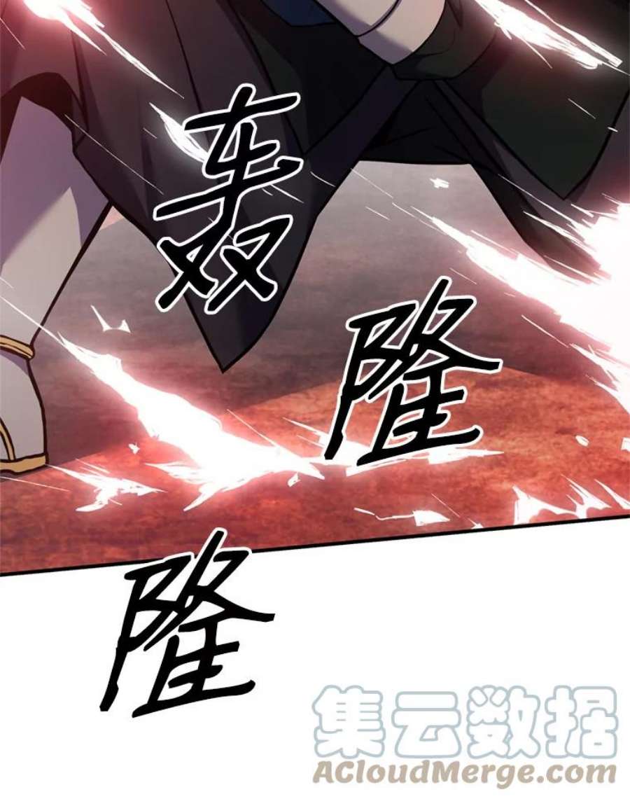 史诗级枪骑士再临20.怪梦