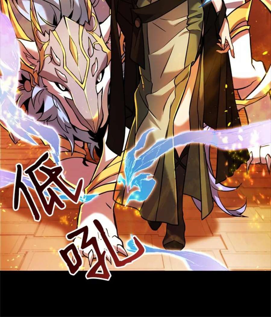 史诗级枪骑士再临20.怪梦