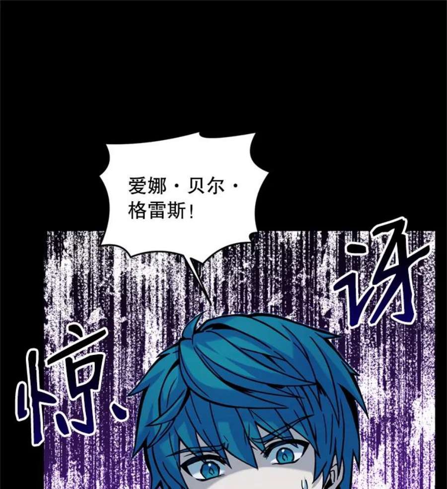 史诗级枪骑士再临20.怪梦