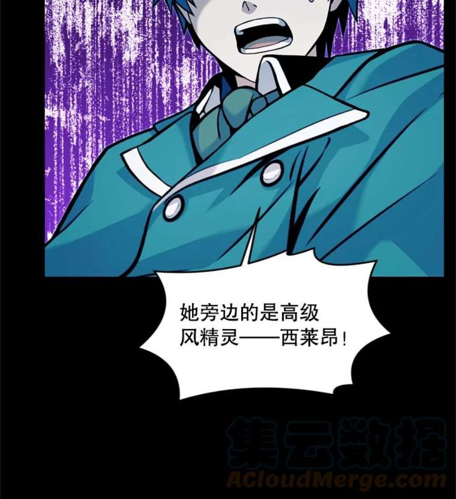 史诗级枪骑士再临20.怪梦