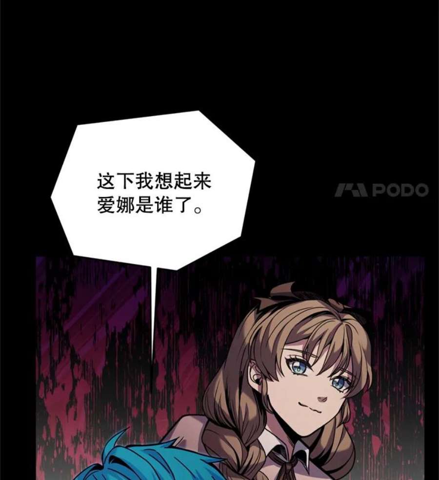 史诗级枪骑士再临20.怪梦