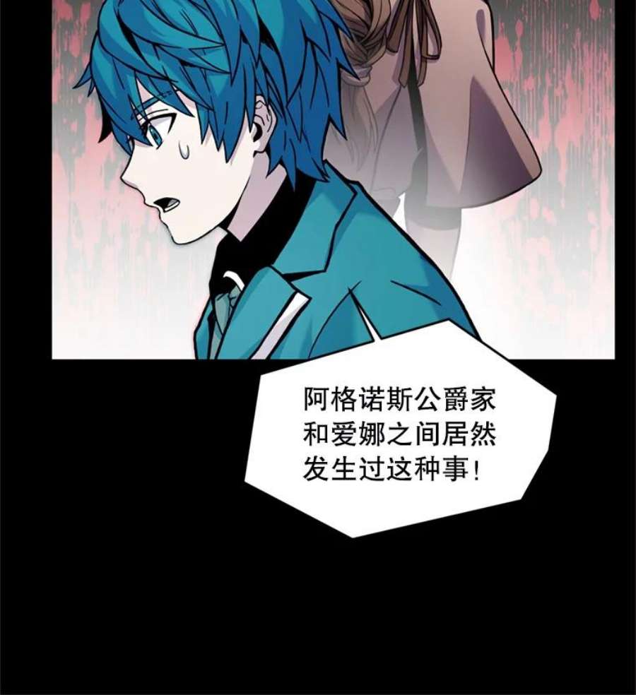 史诗级枪骑士再临20.怪梦
