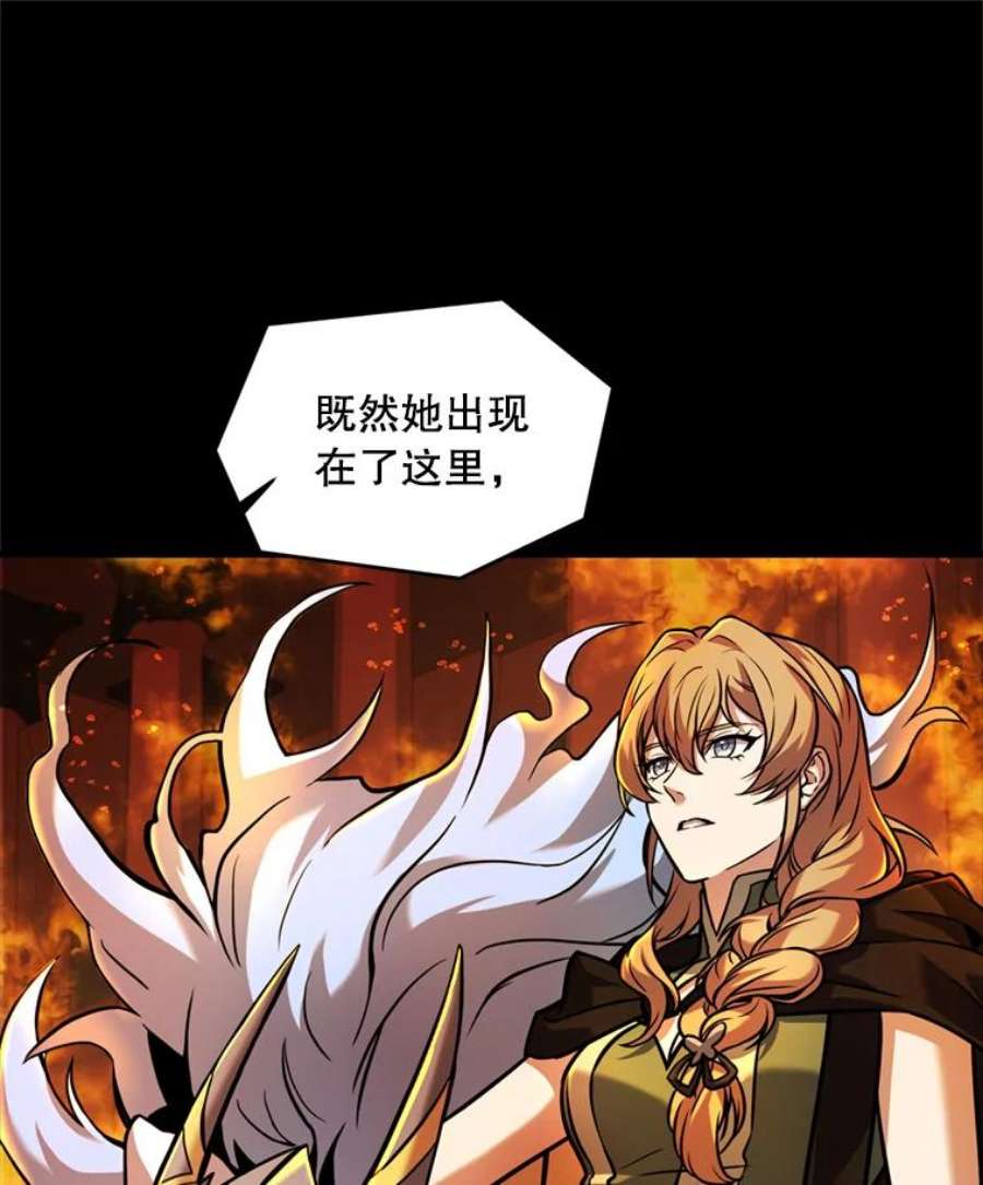史诗级枪骑士再临20.怪梦