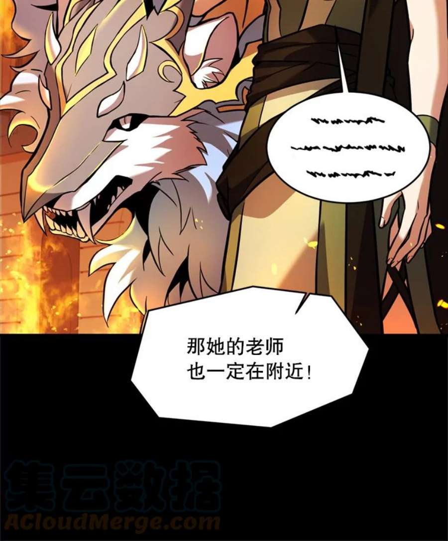 史诗级枪骑士再临20.怪梦
