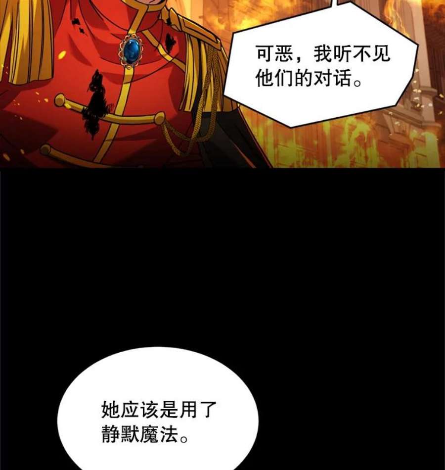史诗级枪骑士再临20.怪梦