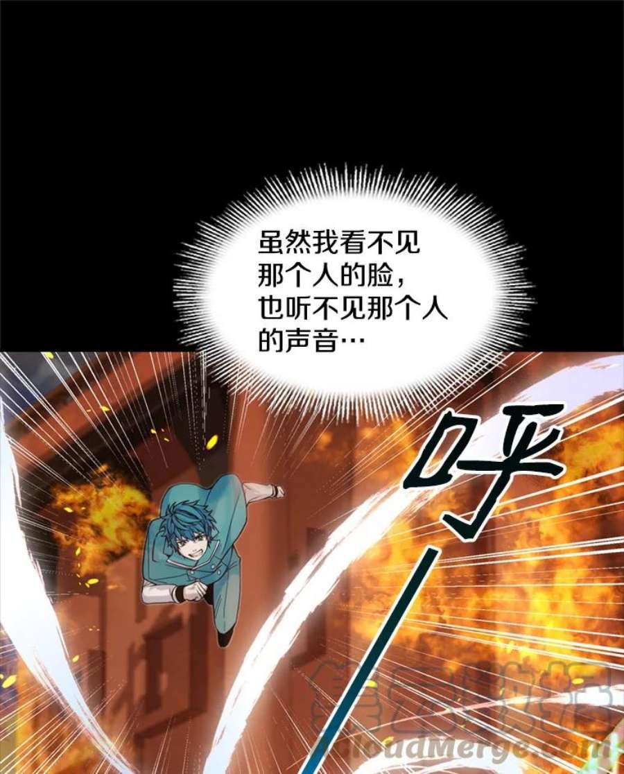 史诗级枪骑士再临20.怪梦