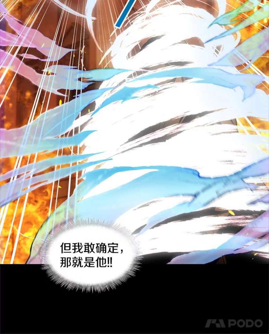 史诗级枪骑士再临20.怪梦