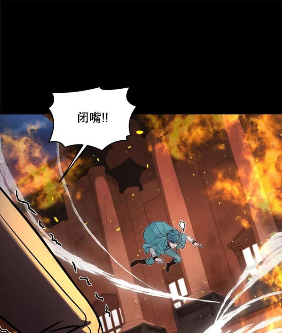 史诗级枪骑士再临20.怪梦