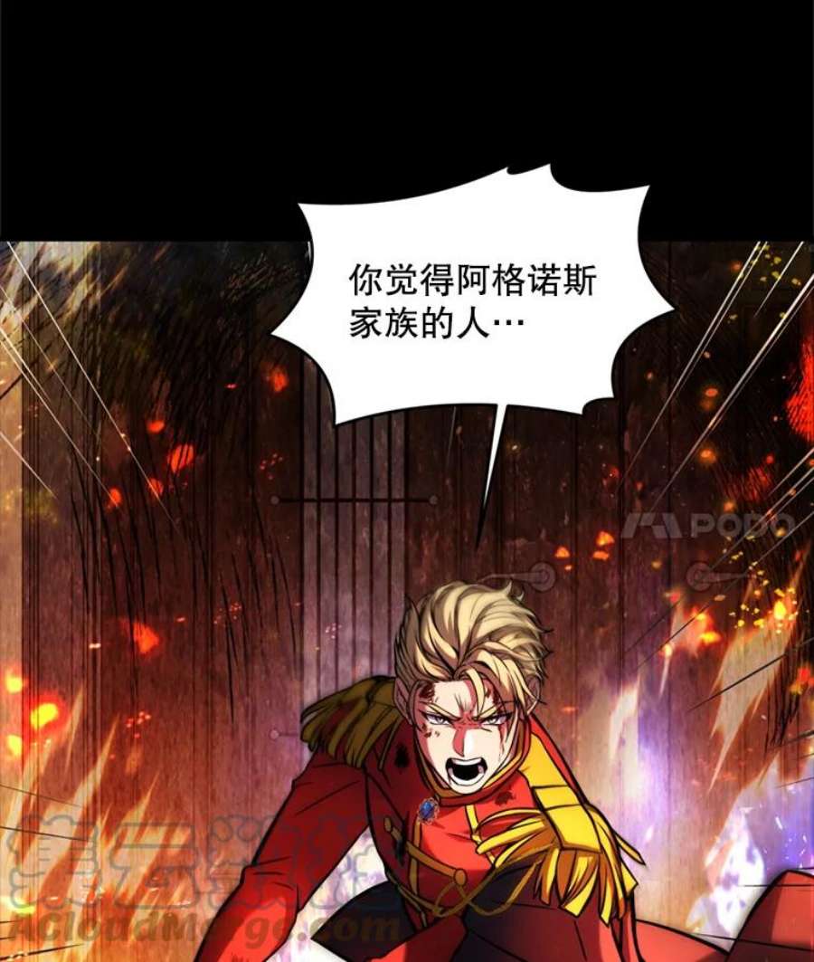 史诗级枪骑士再临20.怪梦
