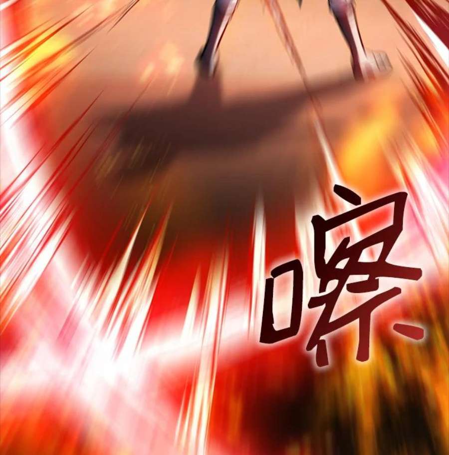 史诗级枪骑士再临20.怪梦