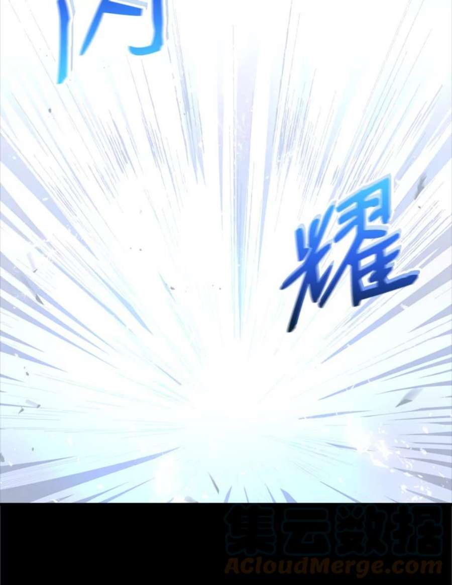 史诗级枪骑士再临20.怪梦