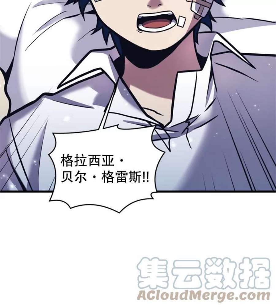 史诗级枪骑士再临20.怪梦