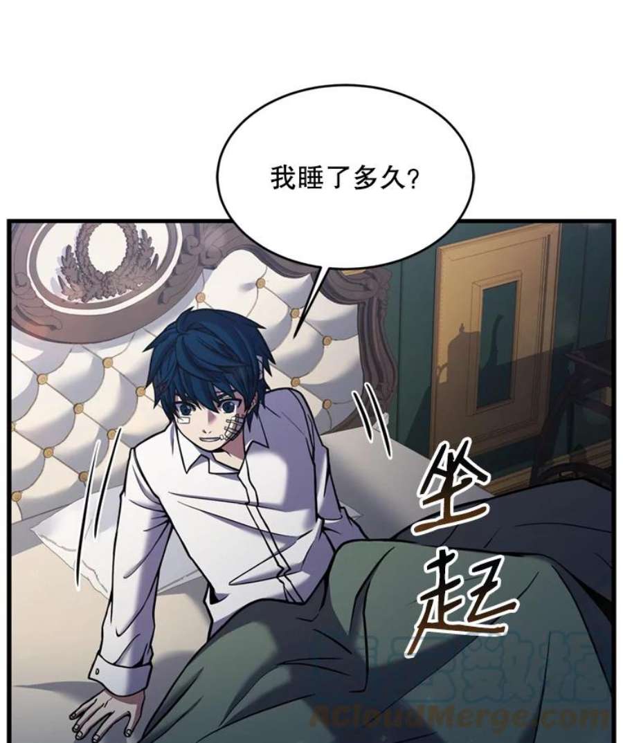 史诗级枪骑士再临20.怪梦