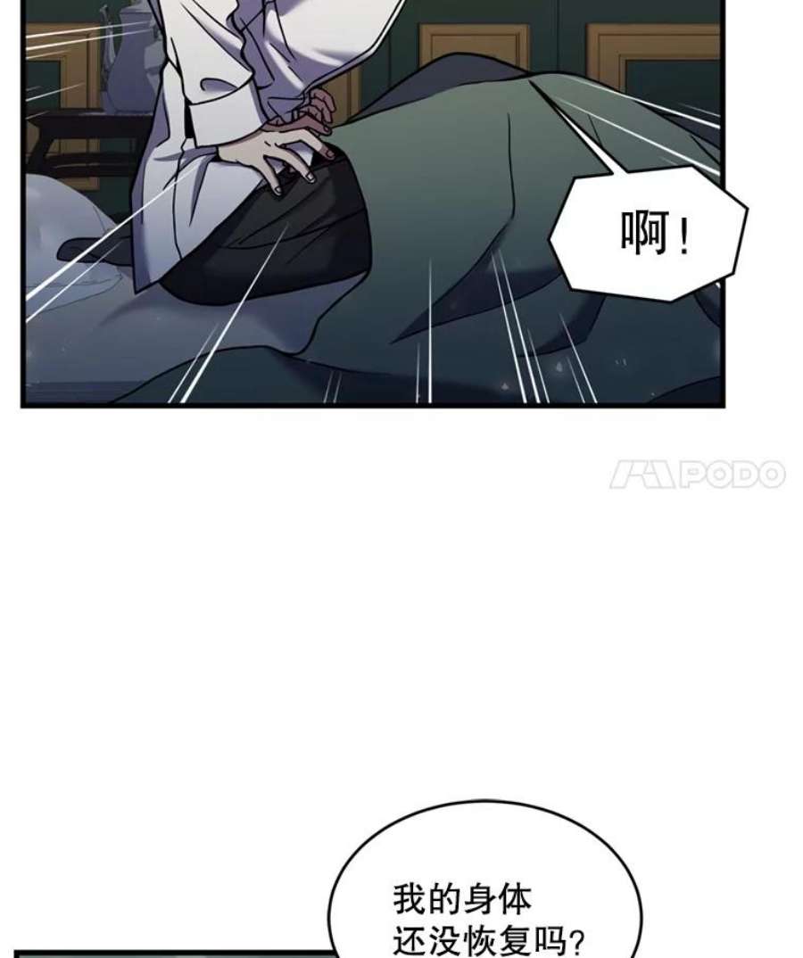 史诗级枪骑士再临20.怪梦