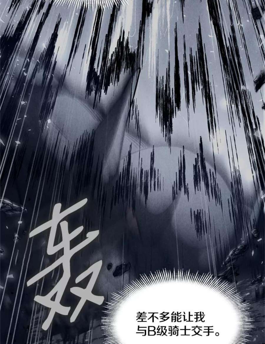 史诗级枪骑士再临20.怪梦