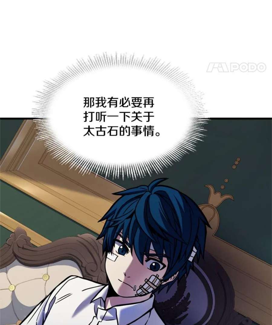 史诗级枪骑士再临20.怪梦