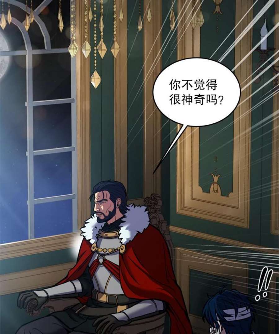 史诗级枪骑士再临20.怪梦