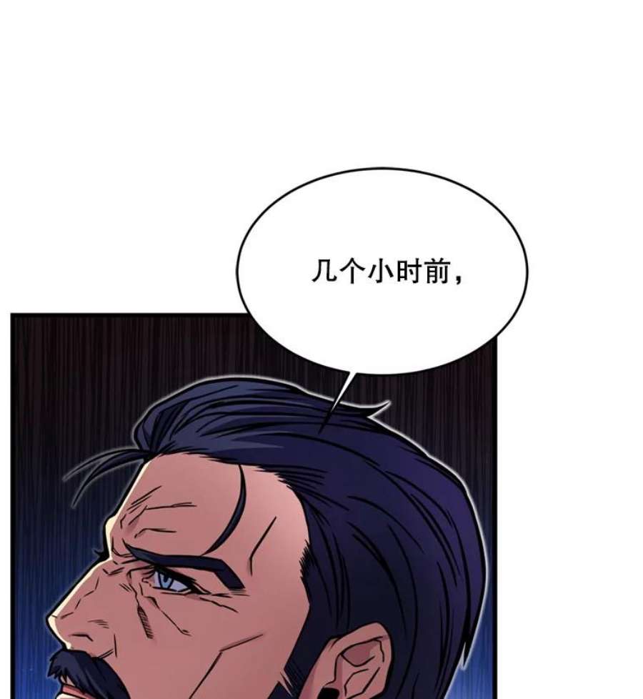 史诗级枪骑士再临20.怪梦