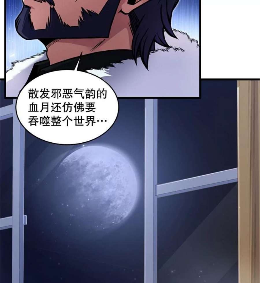 史诗级枪骑士再临20.怪梦