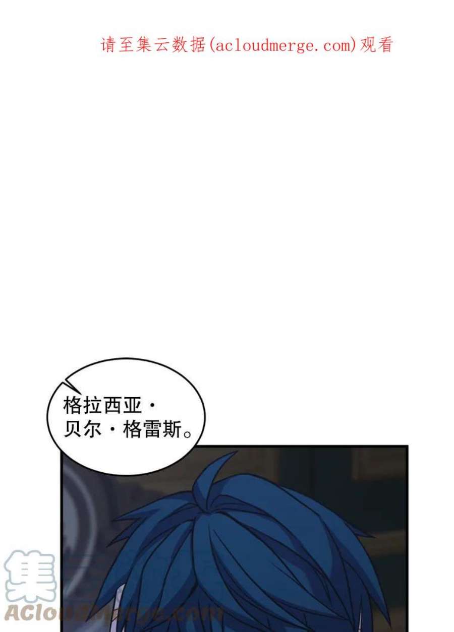 史诗级枪骑士再临21.凯旋