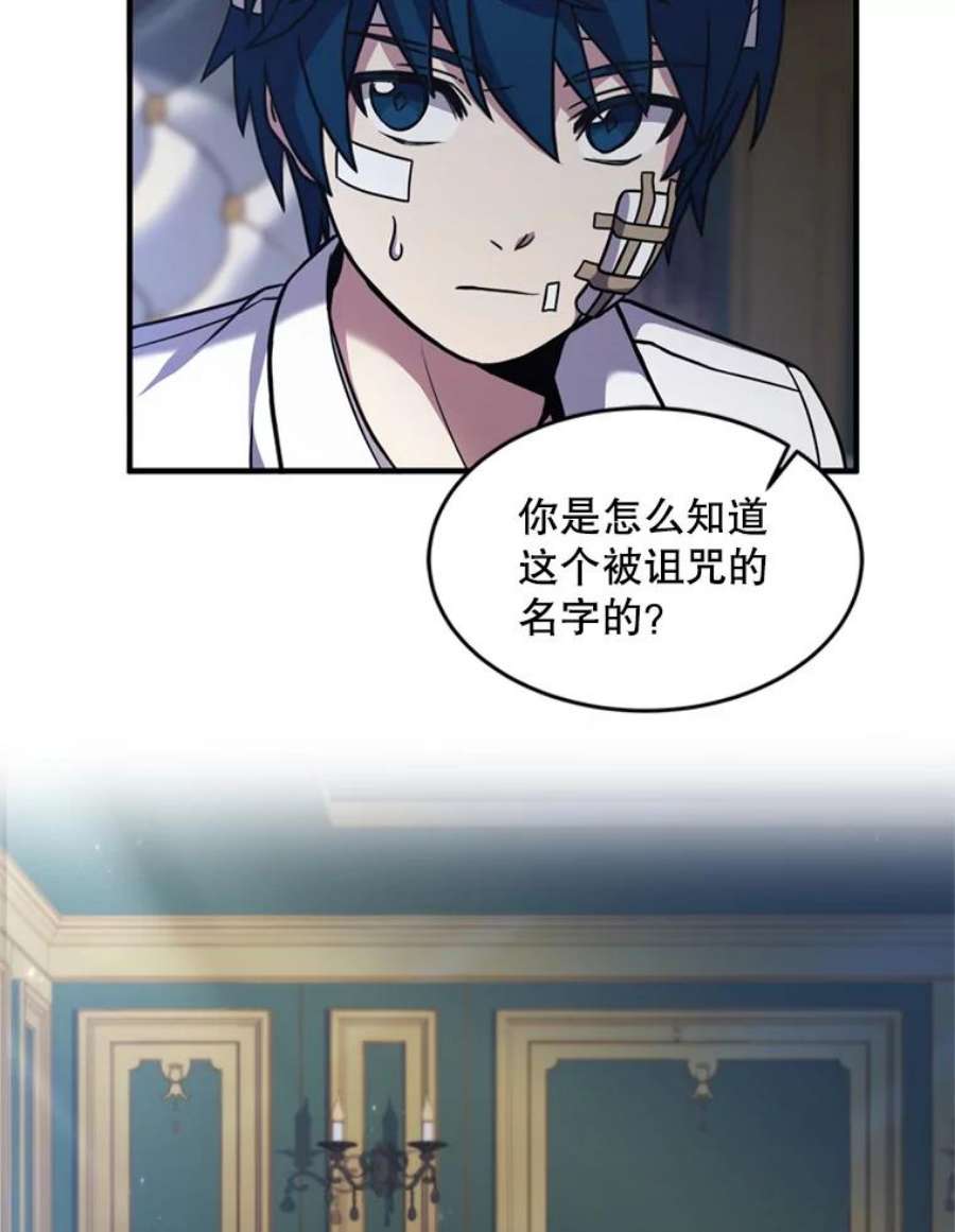 史诗级枪骑士再临21.凯旋