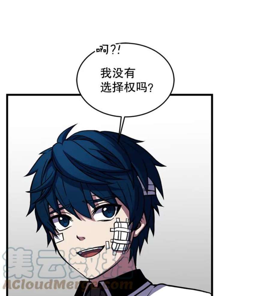 史诗级枪骑士再临21.凯旋