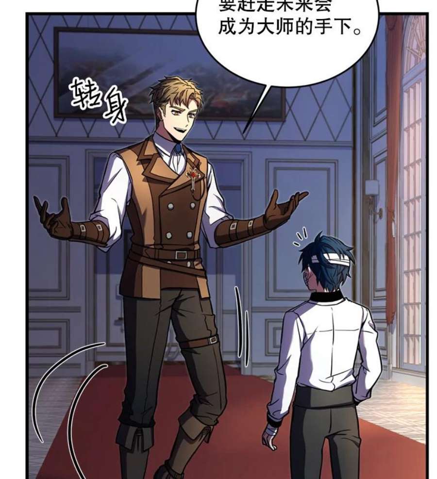 史诗级枪骑士再临21.凯旋