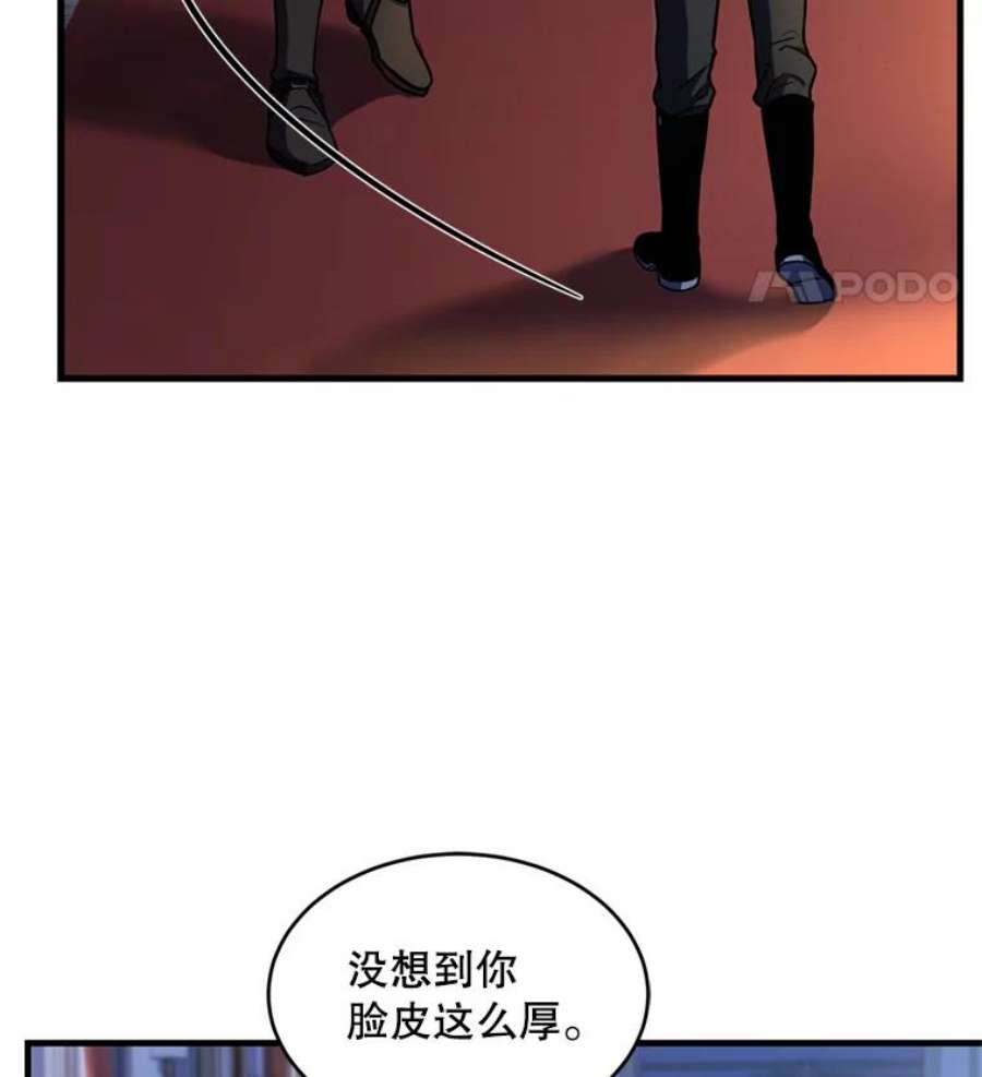 史诗级枪骑士再临21.凯旋