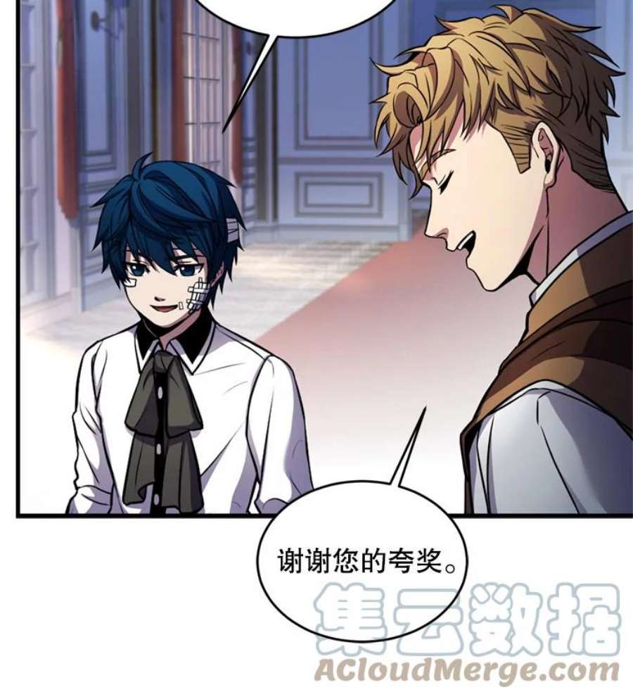 史诗级枪骑士再临21.凯旋