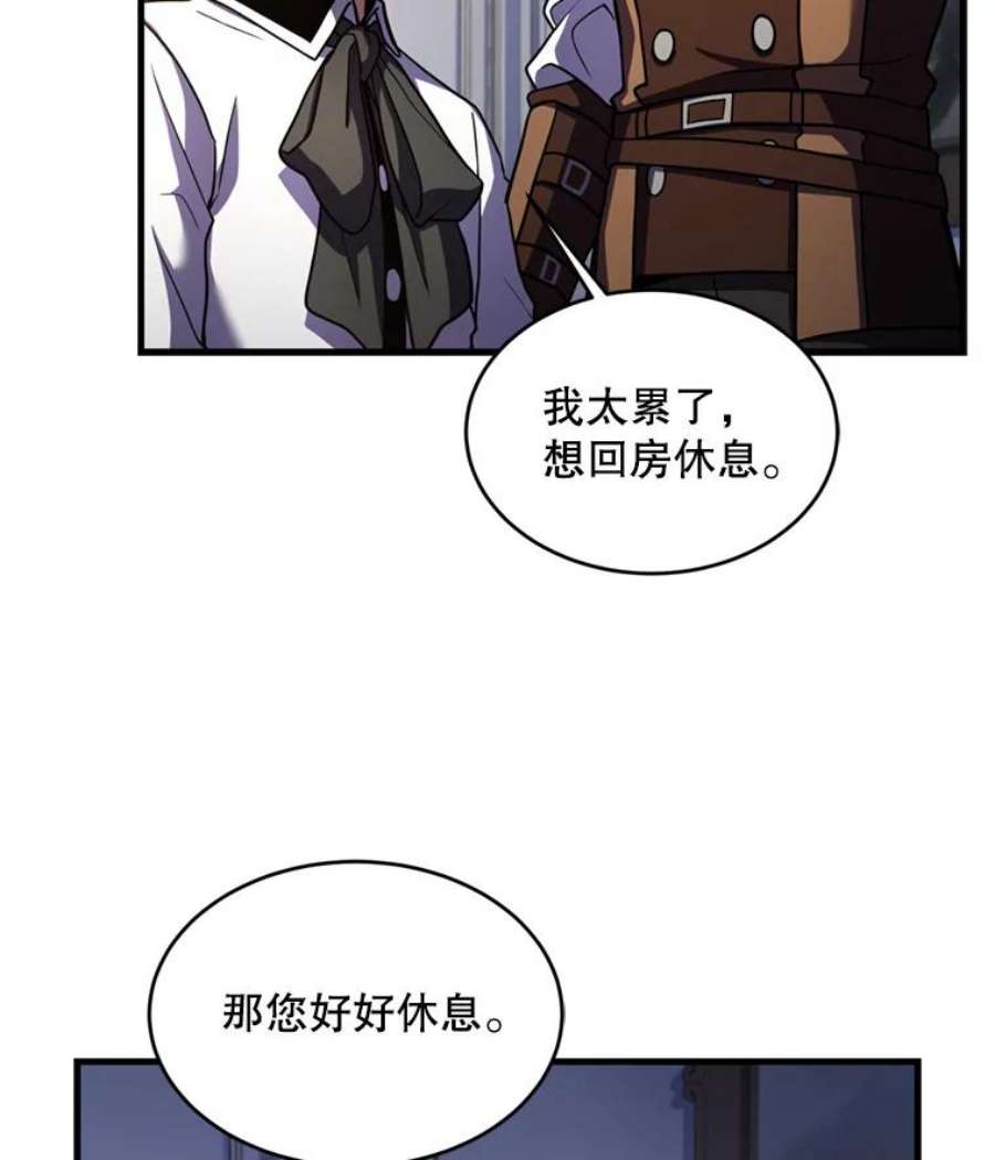 史诗级枪骑士再临21.凯旋