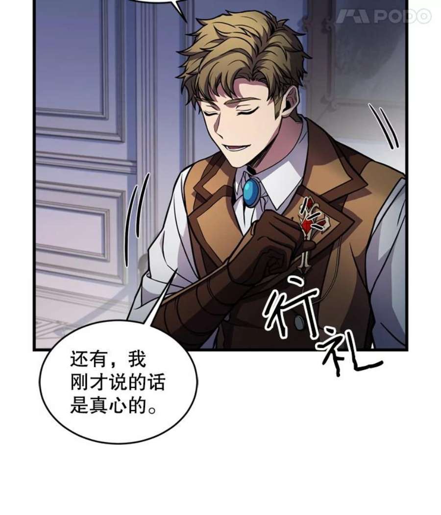 史诗级枪骑士再临21.凯旋