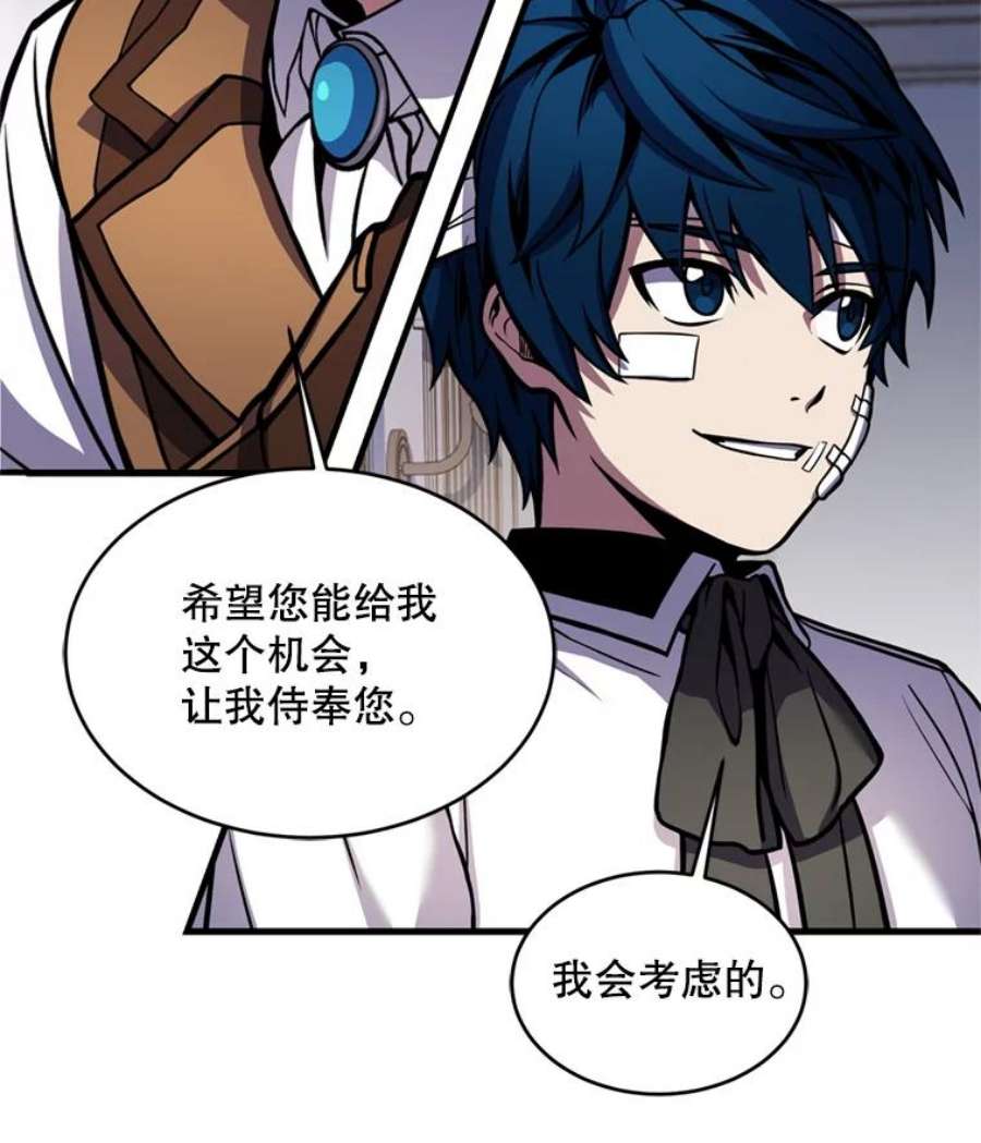 史诗级枪骑士再临21.凯旋