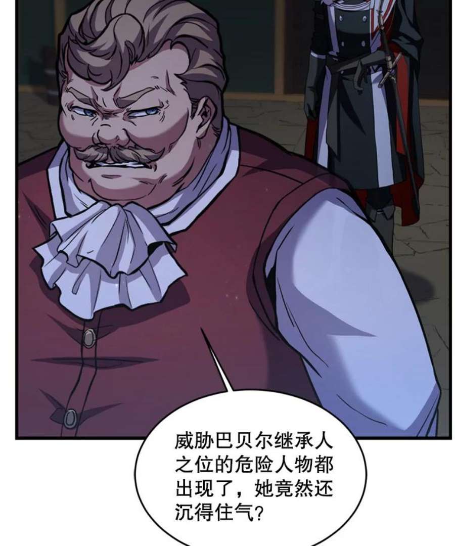 史诗级枪骑士再临21.凯旋