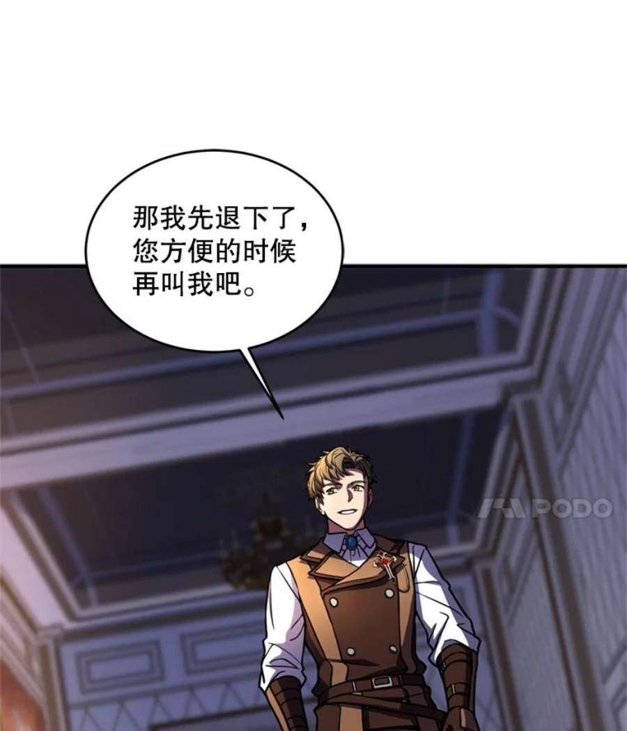 史诗级枪骑士再临21.凯旋