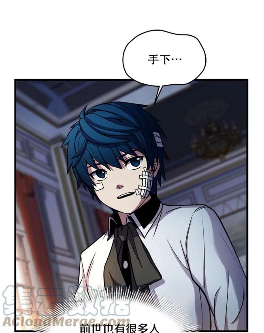 史诗级枪骑士再临21.凯旋