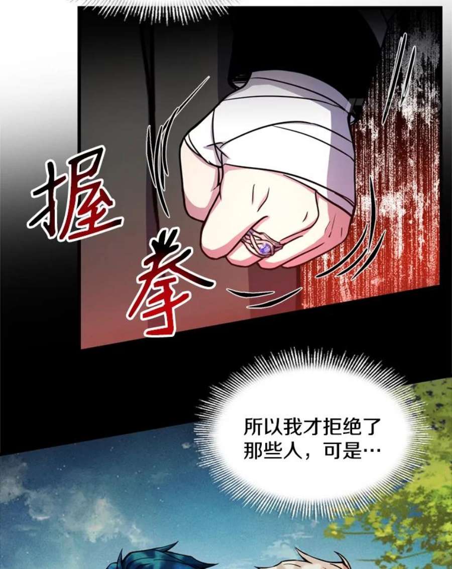 史诗级枪骑士再临21.凯旋