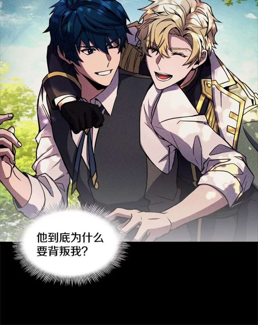 史诗级枪骑士再临21.凯旋