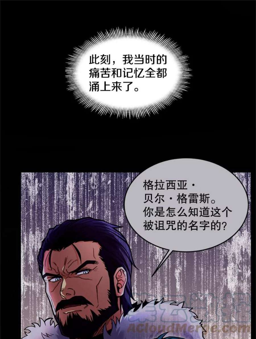 史诗级枪骑士再临21.凯旋