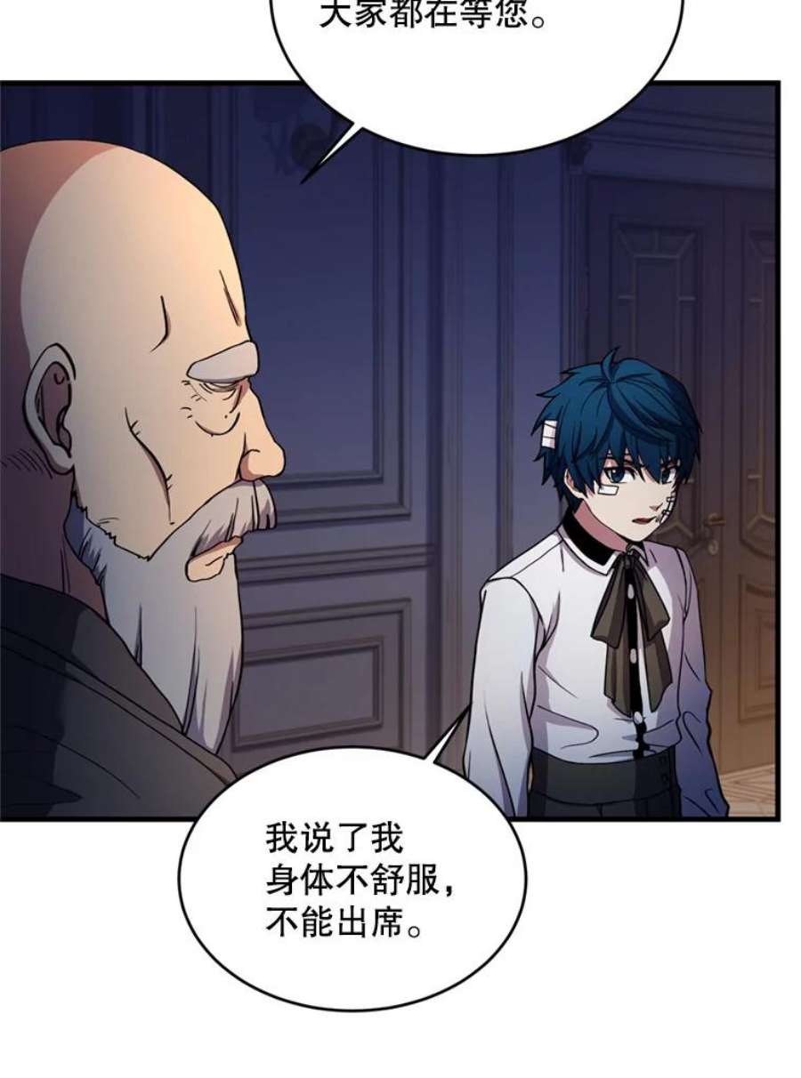 史诗级枪骑士再临21.凯旋