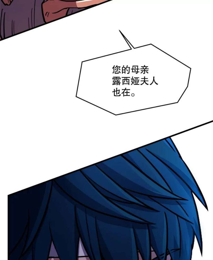 史诗级枪骑士再临21.凯旋